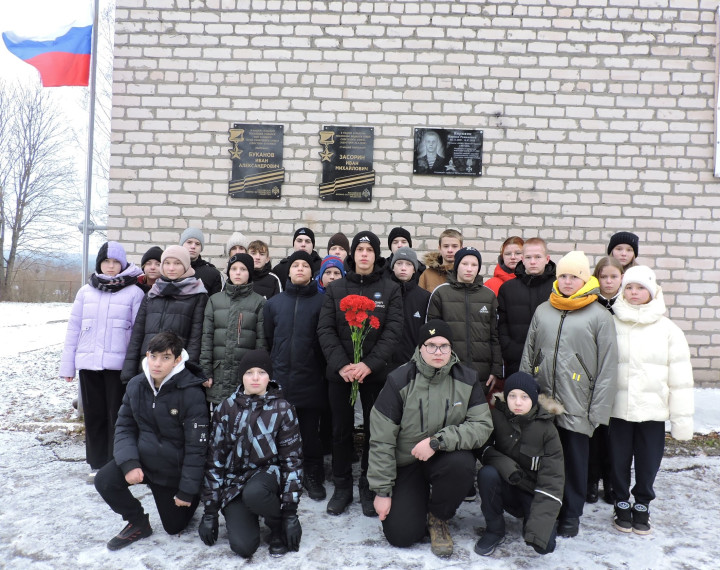 День Героев Отечества.