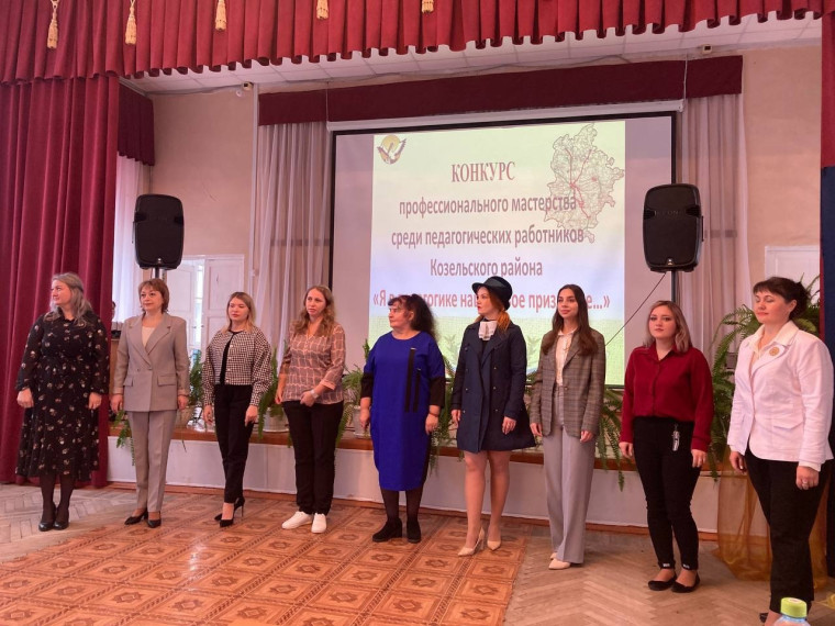 Муниципальный конкурс "Я в педагогике нашел свое призвание...".